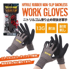 Pro Socks, Non-Slip, Medium Size, Nitrile Rubber, Oil-Resistant, Piercing Resistant, Firm Grip, Fit, Stretch, 13 Gauge, Work Gloves, 1 Pair Medium 555M