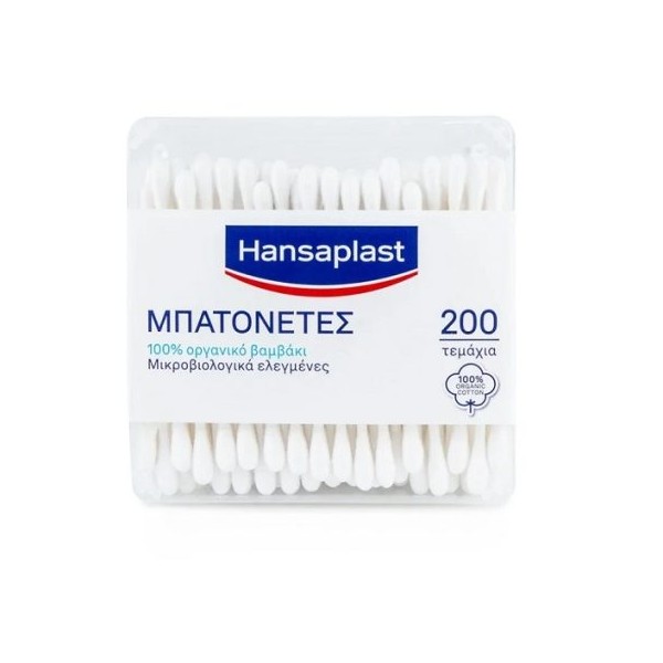Hansaplast Cotton Swabs 200pcs