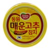 Dongwon, Tuna Chunk Or Flake Styles In Double Hot Pepper,