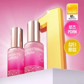 Isoi [로즈PDRN/잡티흔적] 아이소이 브라이트닝 잡티세럼 20ml 더블세트(20ml+20ml) [Rose PDRN/Spot Marks] Isoi Brightening Spot Serum 20ml Double Set (20ml+20ml)
