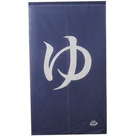Noren Noren "Yu" [IT] [DM] Blue (#9894107) Size: 33.5 x 59.1 inches (85 x 150 cm), Room Divider, Japanese Style, Hot Springs, Bath, Dressing Room