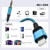 Lightning to 3.5mm Audio Cable, Conversion Cable, Aux Cable, 3.5mm