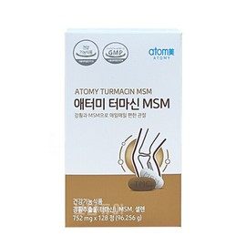 Atomy Termacin MSM (128 tablets) Turmeric Extract MSM / 애터미 터마신 MSM (128정) 강황추출물 MSM