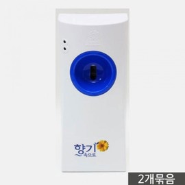 2 standard scent sprayers, electronic scent sprayer air purification