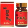 New Ornate Powder Grain, 120 Tablets