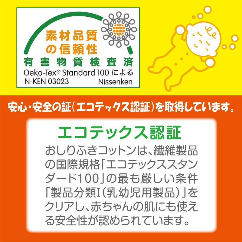 OSHIRIFUKI Cotton 7cm*9cm-140sheets dry cotton wipes