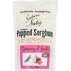 NATURE NATES Rosemary Garlic Popped Sorghum, 5 OZ