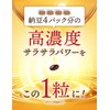 たっぷり贅沢 ナットウキナーゼ サプリ 6000FU DHA EPA 納豆 国内製造 30日分