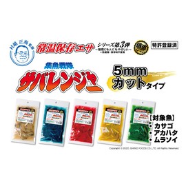 Fish Collecting Squadron Savalanger Cut (5 Colors in Total) (Yellow), Fishing Bait, Storage at Room Temperature, Fishing Goods
