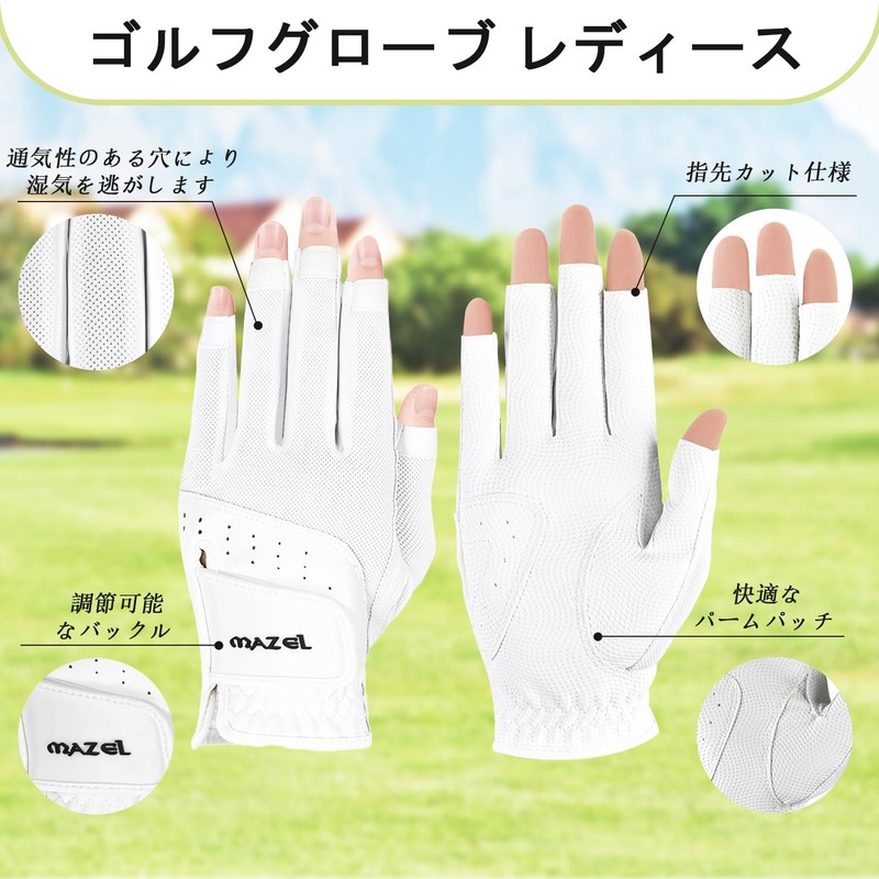 MAZEL Golf Gloves Women's Ambidextrous 16-18cm Fingertip Cut Gloves (White,