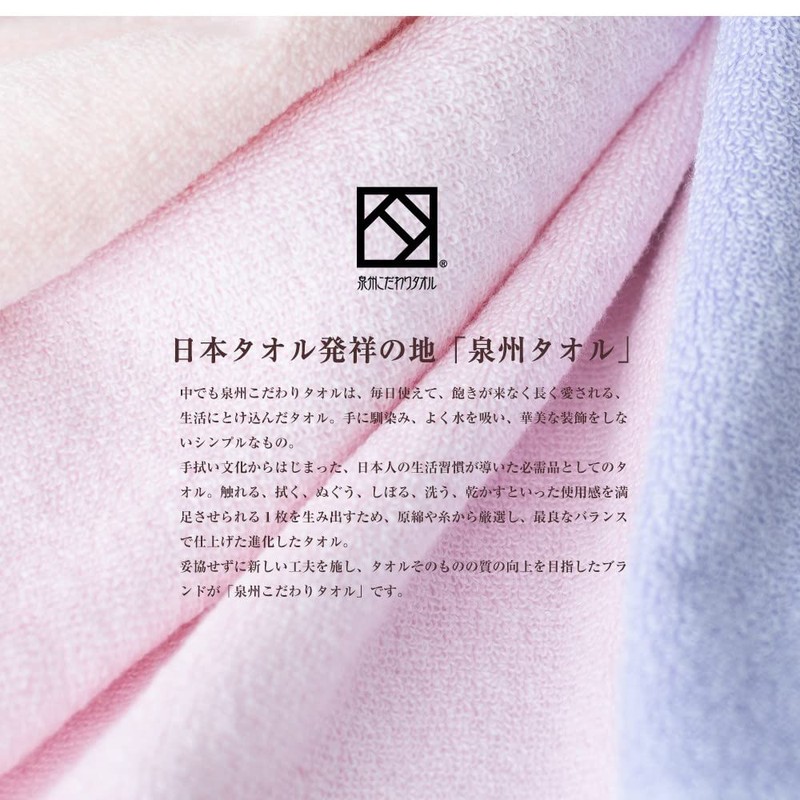 Yume Gift Bouquet Towel Senshu Towel Flower Bouquet Hand Towel