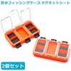 Wellvie Stuff Case, Set of 2 Waterproof Unit Case, Magnetic