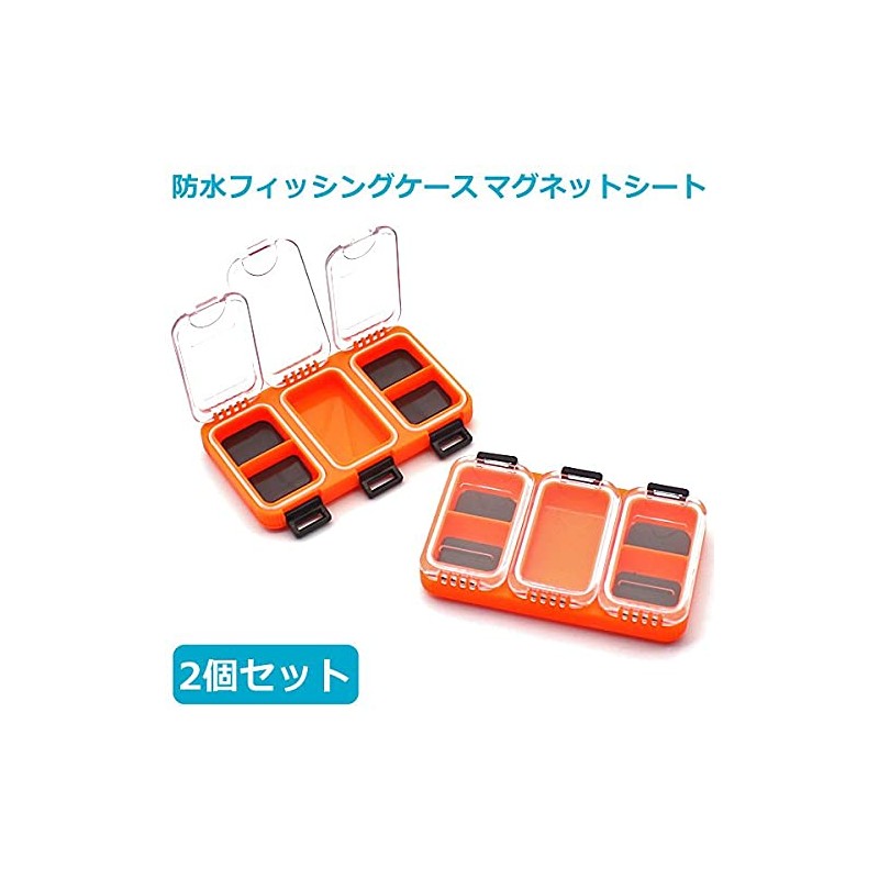 Wellvie Stuff Case, Set of 2 Waterproof Unit Case, Magnetic