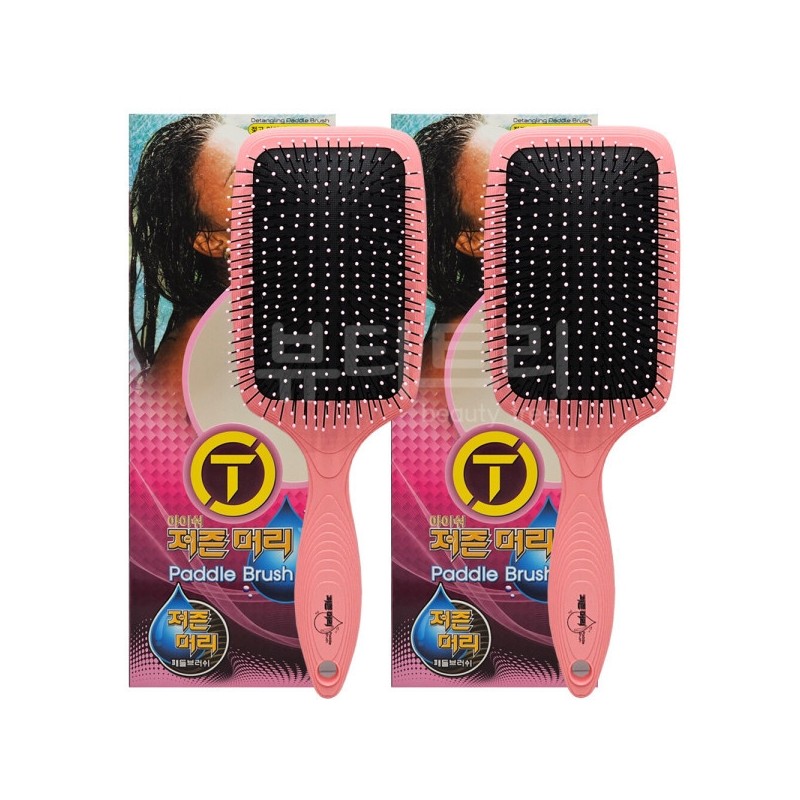 Pink Paddle Brush x 2 / 저즌머리 패들브러쉬 핑크 X
