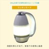 Yamazen HY-31 3-Way Emergency Light