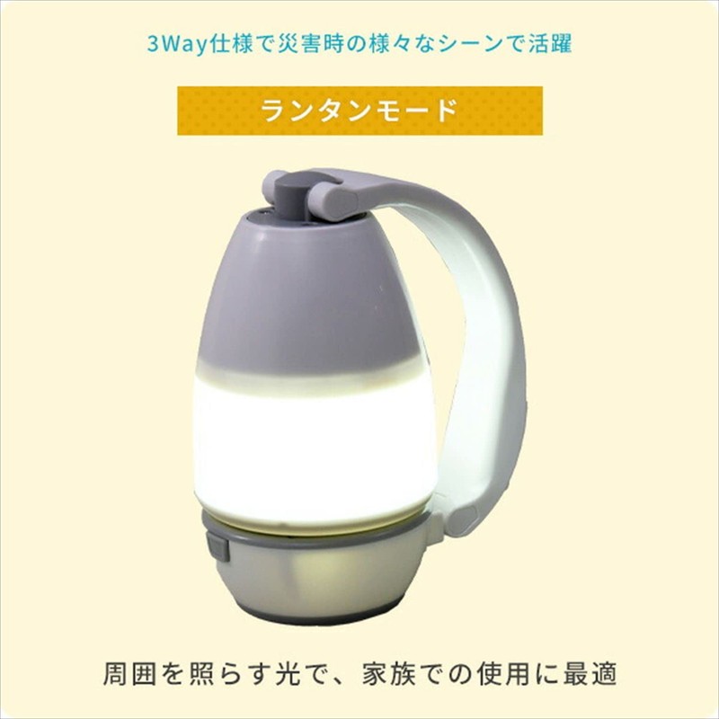 Yamazen HY-31 3-Way Emergency Light