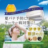 [Trial Size] Tsurupoka Moisturizing Bath Liquid Tsurupoka Cool Enzyme Bath