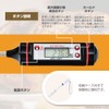 A-ITEM Cooking Thermometer -50°C to 300°C Cooking Thermometer, Digital Thermometer,