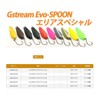 Gstream Evo – Spoon Area Special 2.0 G 10 Color Set