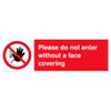 Pack of five - Please do not enter without a