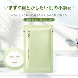FANCL Recovery Mask