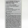 1+1 Numbersin No. 7 Moisturizing Green Calming Serum 50ml(SH) / 1+1 넘버즈인 7번 쏙보습 그린 진정세럼 50ml(SH)