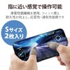 Elecom P-GMFF04SSV Smartphone Game Accessory Finger Cap FIT Silver Fiber