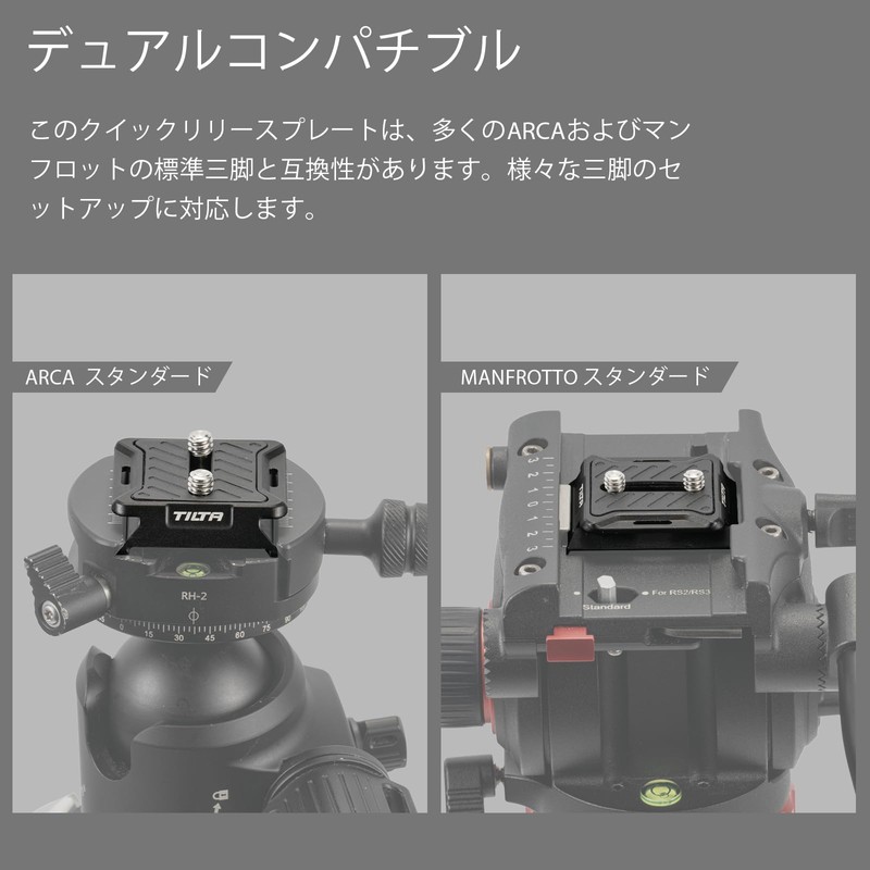 TILTA ARCA Manfrotto Dual Quick Release Plate TA-DQRP-B