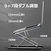 Computer Stand, Laptop Stand, Notebook Stand, Aluminum Alloy, 7+9 Levels