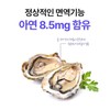 Jonggeun Dang 뼈건강 프로젝트365 칼마디아K 1100mgx180정 3박스 Bone Health Project