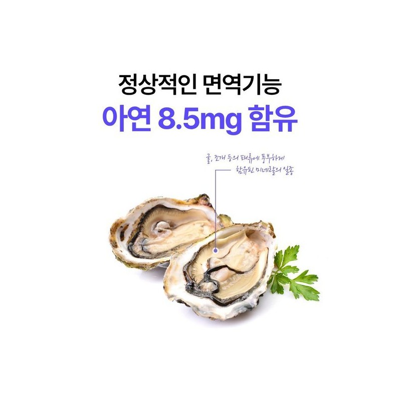 Jonggeun Dang 뼈건강 프로젝트365 칼마디아K 1100mgx180정 3박스 Bone Health Project