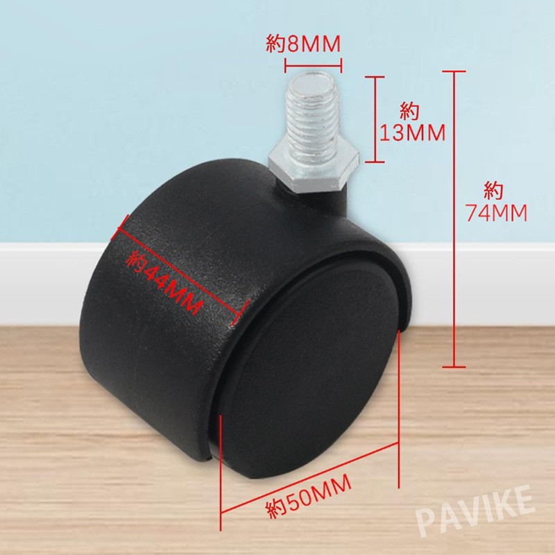 Pavike Chair Replacement Casters (5 Piece Set) Caster Wheels, Furniture