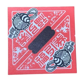 Triangle Lottery (100 Pieces) Flat Banquet Lottery Children's Party Prize Festival Event Make Your Own [Clip wan]