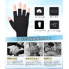 GOODCHI Gloves, Men's, Cooling Gloves, For Summer, Lightweight, Breathable, Anti-Slip,