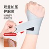 Unisex Fitness Strap Wrist Brace for Sprains and Tendon Support Special Beige Right Hand Single Pack 5ea