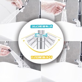 Yllnioos Faucet Shower Water Saving Foamer Shaking Shower Faucet Faucet Nozzle Tip Spout Replacement Kitchen Shower (120° Neck Swivel, 360° Rotation)