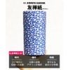 Kitsusako Kyoto-born Yuzen Paper Tea Canister, Cherry Blossom Pattern [Suppresses