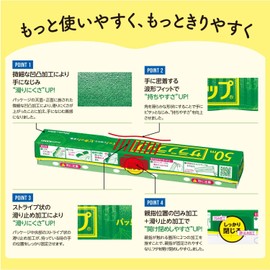 Saran Wrap 30cm x 50m Design Package