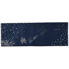 Shiroi Koibito Chocolate Cookie White Chocolate 9 piece
