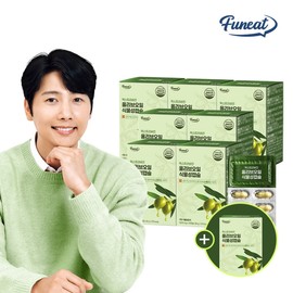 Premium Organic Extra Virgin Olive Oil in Vegetable Capsules 7+1 Box / Cold-pressed Spanish Picual variety / 유기농 최상급 엑스트라버진 올리브오일 식물성캡슐 7+1박스  스페인산 피쿠알 품종 냉압착