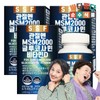 Pure Food Joint MSM 2000 Glucosamine Vitamin D MSM 3 boxes (180 tablets) / 순수식품 관절 MSM 2000 글루코사민 비타민D 엠에스엠 3박스(180정)
