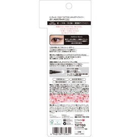 K-Palette 1DAY TATTOO Liquid Eyeliner 01 Mellow Black 0.67ml