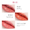 ZEESEA Metaverse Pink Series Anti-Gravity Nebula Crystal Clear Lip Gloss,