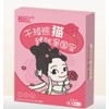 쏭킴 스팀 아이마스크 로즈힙향 Songkim Steam Eye Mask with Rosehip