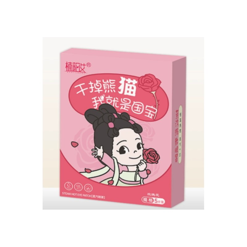 쏭킴 스팀 아이마스크 로즈힙향 Songkim Steam Eye Mask with Rosehip