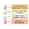 かづきれいこ クイックカバーリングペンシル UV (BE ＜ベージュ＞) SPF38 PA+++ シミ・そばかす ピンポイントでカバー。使いやすいペンシルタイプ。