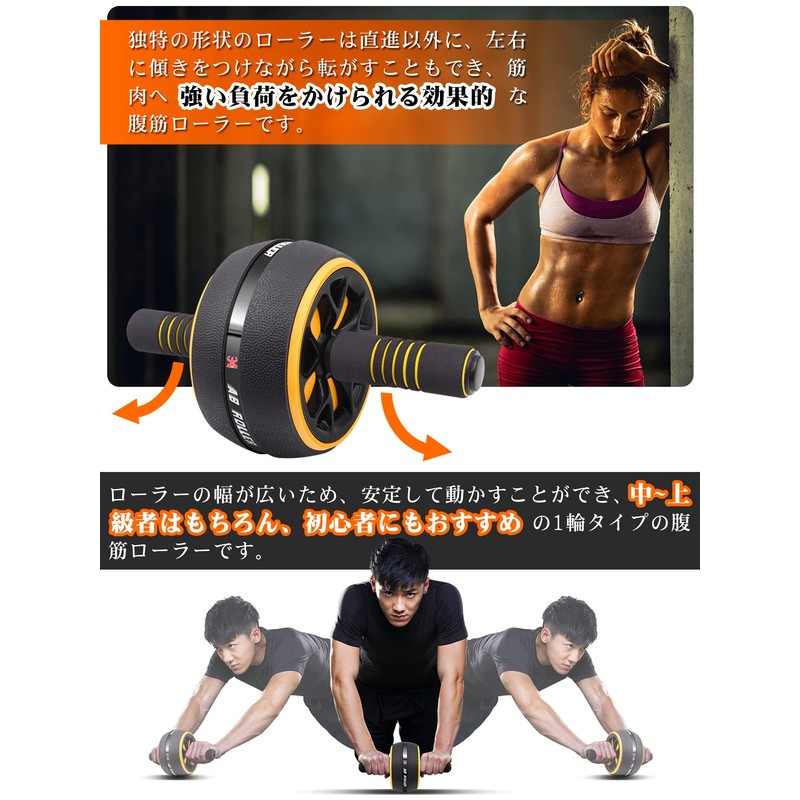 FEELCAT Abdominal Roller, Silent, Wide Roller, High Stability, For Beginners,