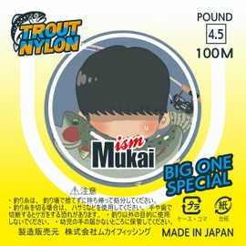 Mukai Fishing TroutNyron Fishing Line Nylon Line 328.1 ft (100 m) 4.5 lbs (100 m) with Clear Sticker