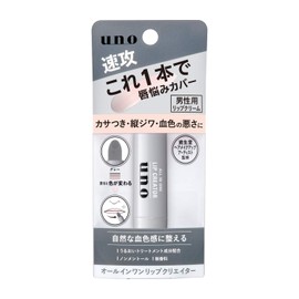 UNO All-in-One Lip Creator Lip Balm, 0.08 oz (2.2 g) x 1