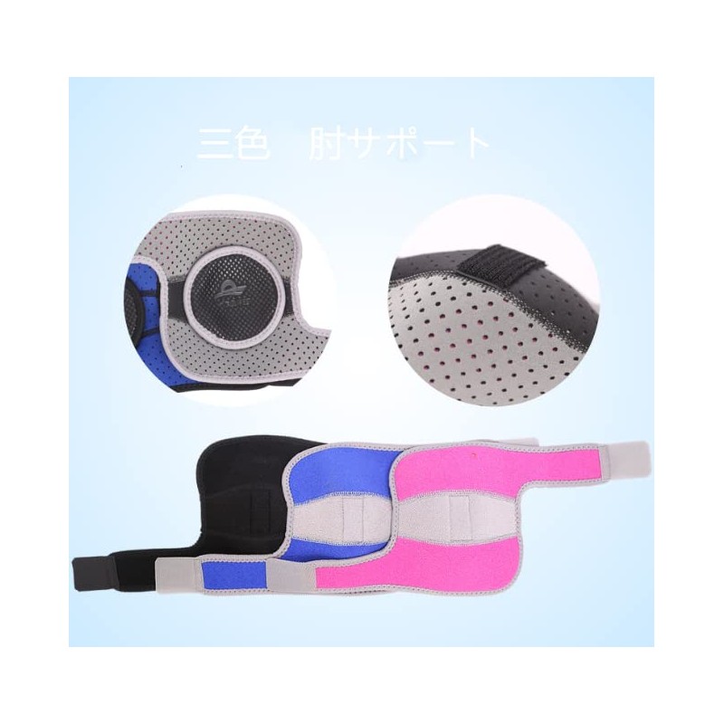Kids Elbow Supporter, Elbow Fixing, Sports, Elbow Support, One Size